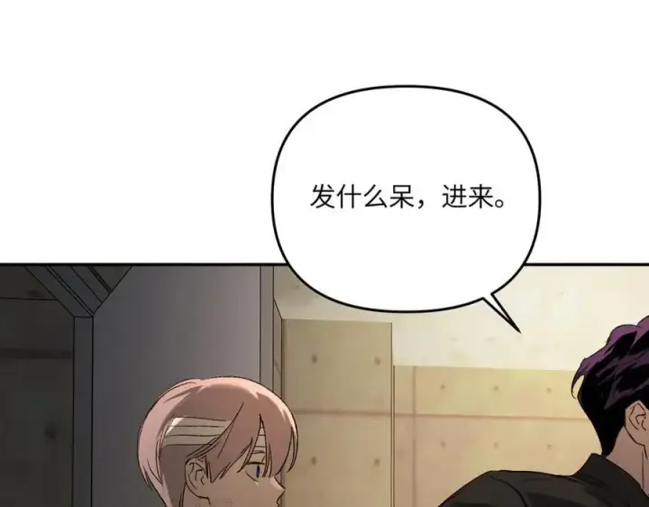 漫画《恶之环》58第139张图