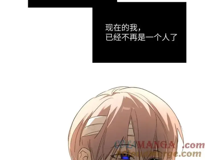 漫画《恶之环》58第145张图