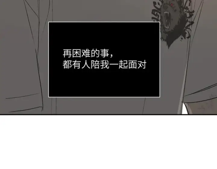 漫画《恶之环》58第147张图