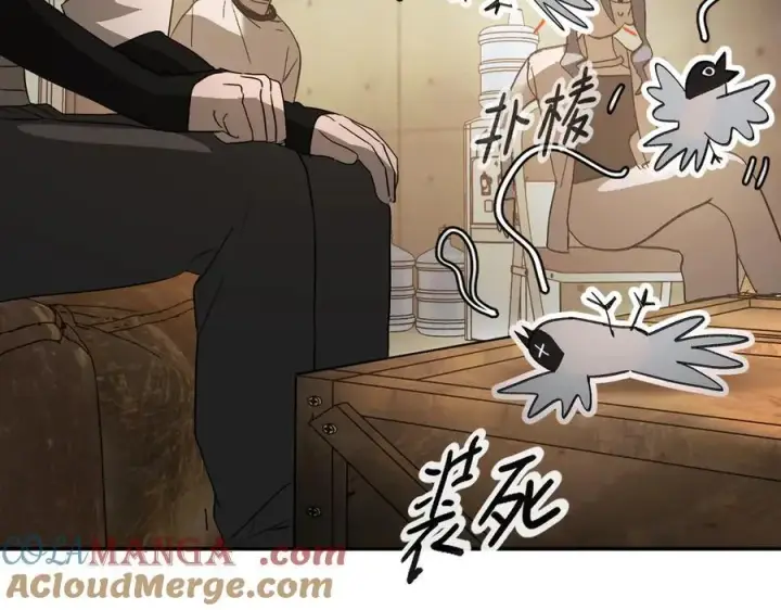 漫画《恶之环》58第157张图