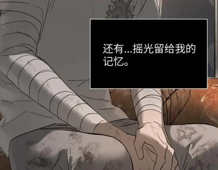 漫画《恶之环》58第166张图