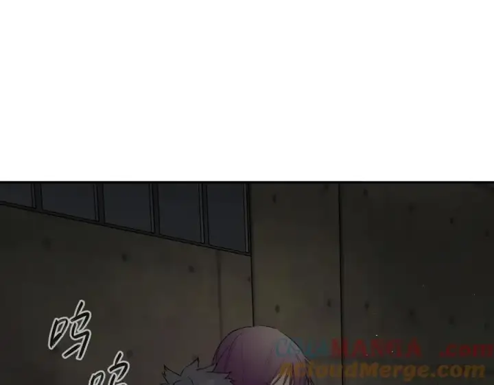 漫画《恶之环》58第197张图
