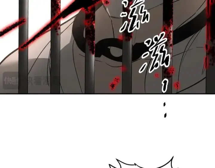 漫画《恶之环》58第210张图