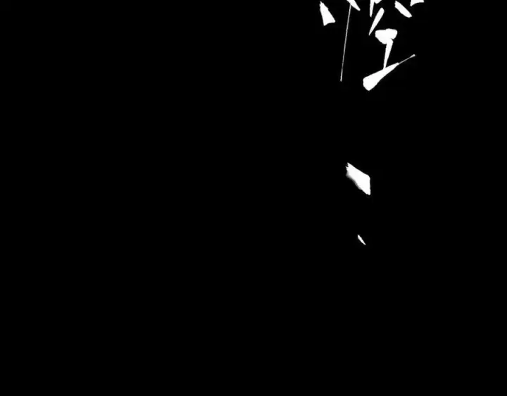漫画《恶之环》58第22张图