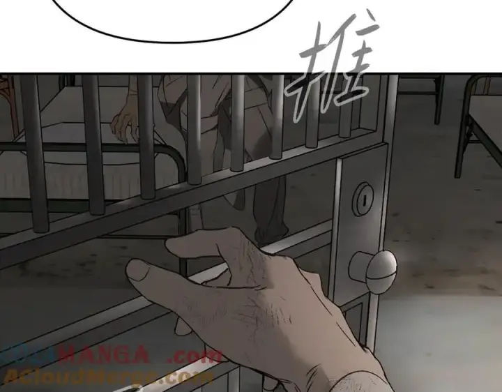 漫画《恶之环》58第221张图