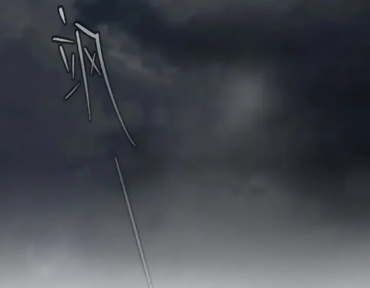 漫画《恶之环》58第236张图