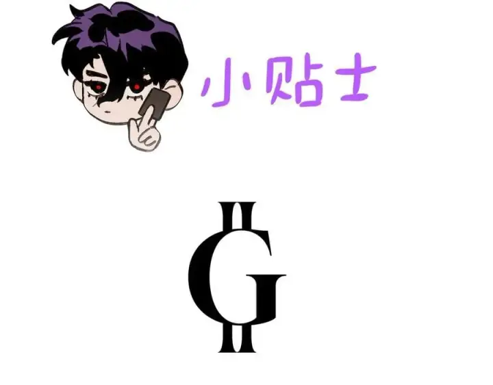 漫画《恶之环》58第244张图