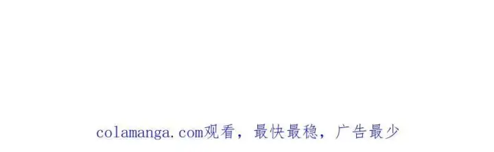 漫画《恶之环》58第247张图
