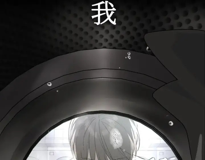 漫画《恶之环》58第31张图