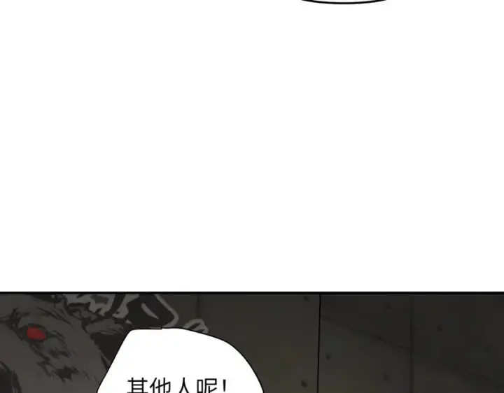 漫画《恶之环》58第39张图