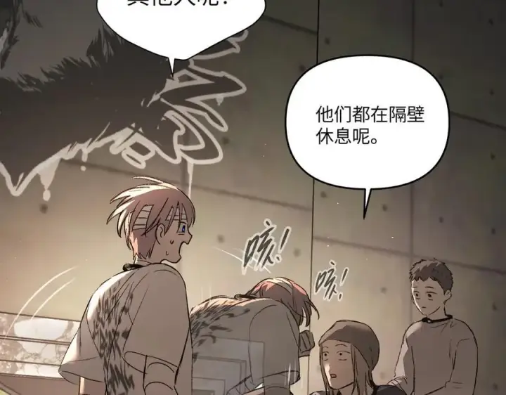 漫画《恶之环》58第40张图