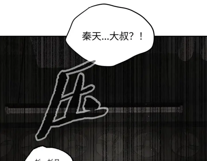 漫画《恶之环》58第46张图