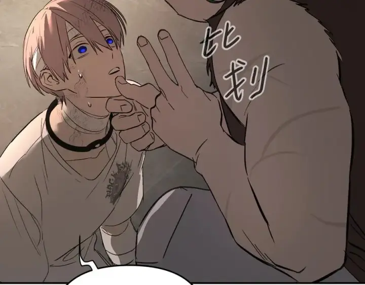 漫画《恶之环》58第56张图