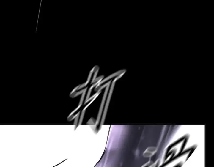 漫画《恶之环》58第90张图