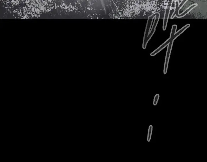 漫画《恶之环》58第96张图