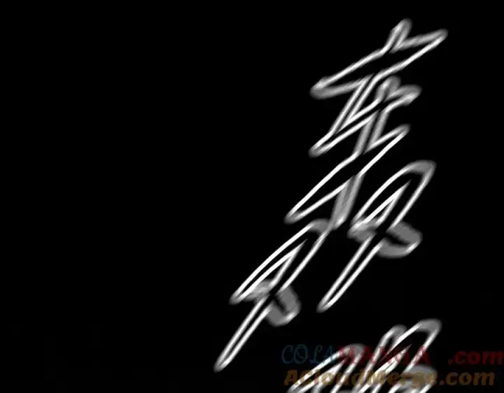漫画《恶之环》58第97张图