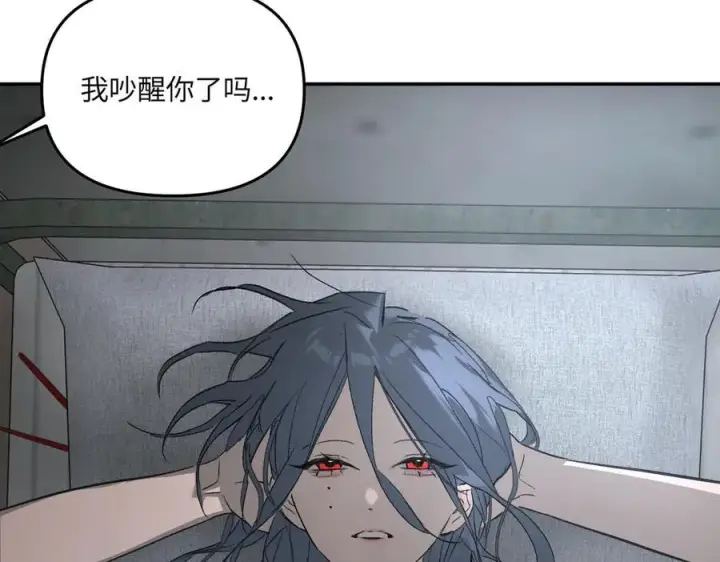 漫画《恶之环》59第10张图