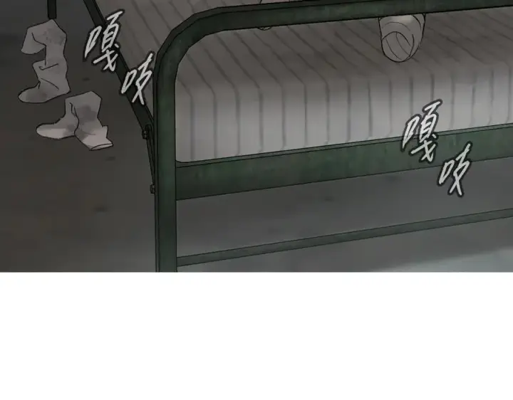 漫画《恶之环》59第122张图