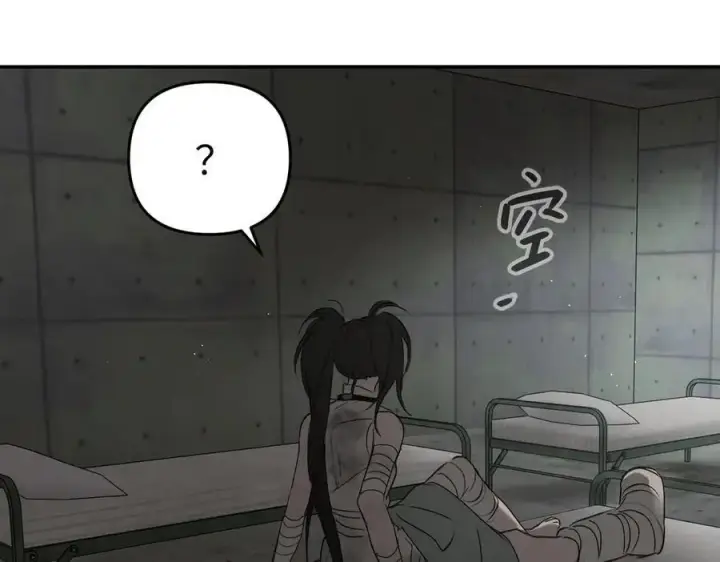 漫画《恶之环》59第124张图