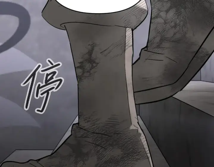 漫画《恶之环》59第138张图