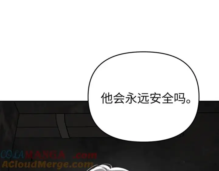 漫画《恶之环》59第141张图