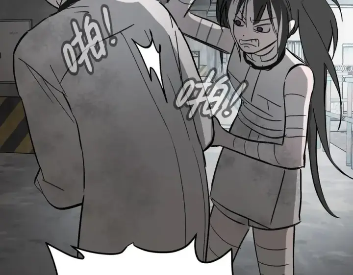 漫画《恶之环》59第166张图