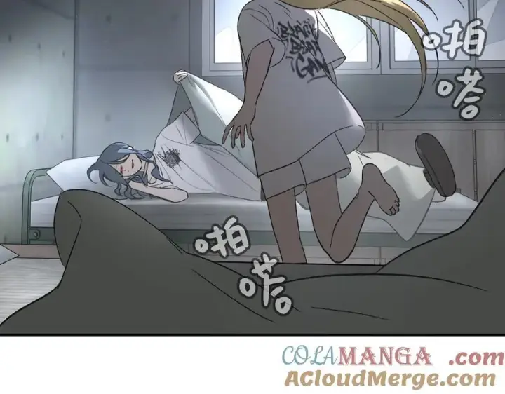漫画《恶之环》59第17张图