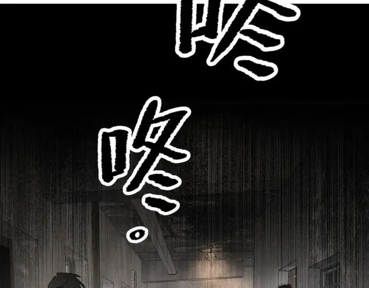 漫画《恶之环》59第172张图