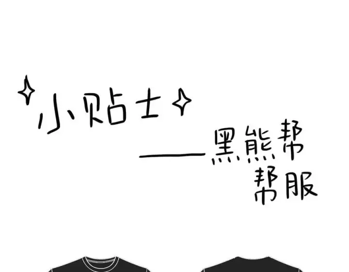 漫画《恶之环》59第179张图