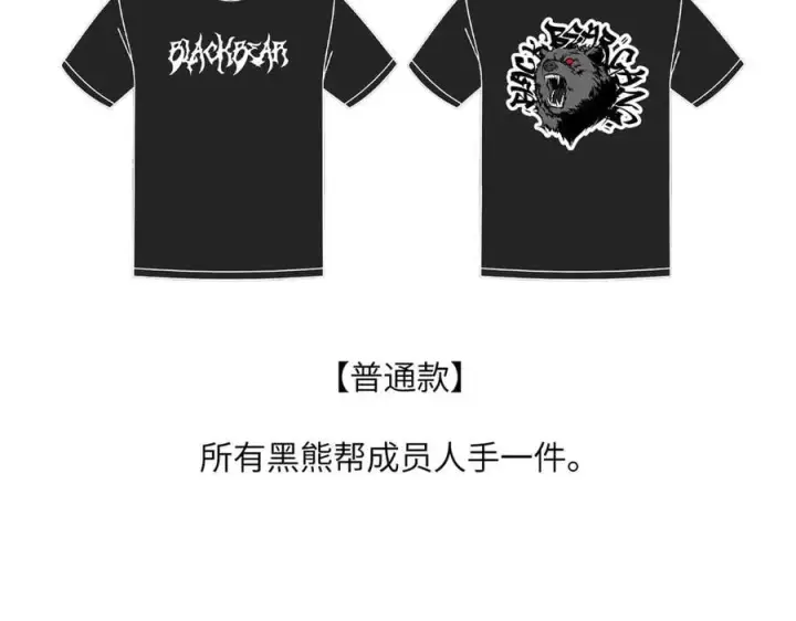 漫画《恶之环》59第180张图