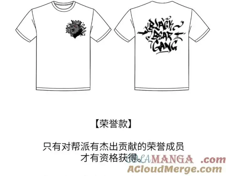 漫画《恶之环》59第181张图