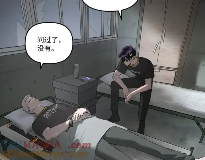 漫画《恶之环》59第29张图