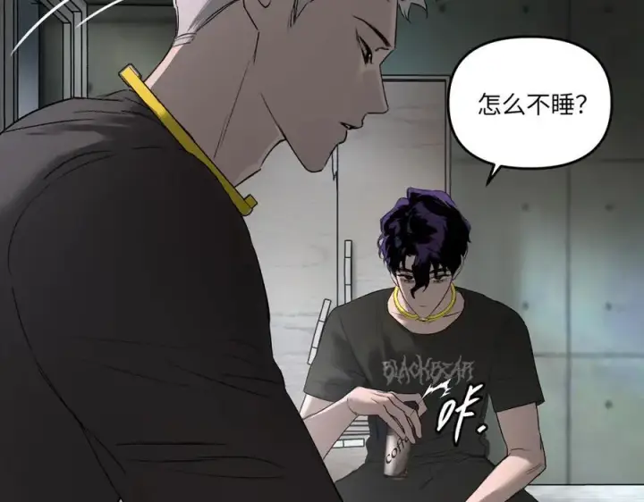 漫画《恶之环》59第36张图