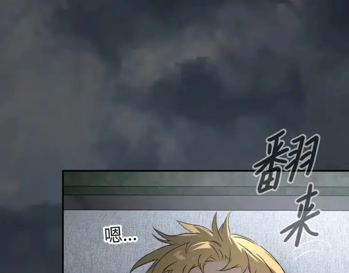 漫画《恶之环》59第4张图