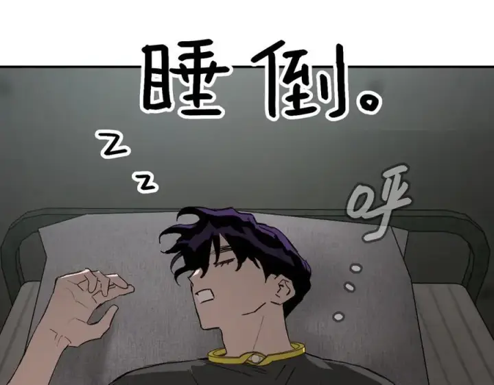 漫画《恶之环》59第43张图
