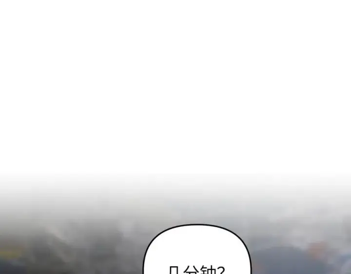 漫画《恶之环》59第48张图