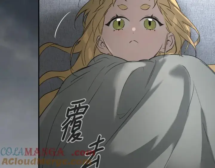 漫画《恶之环》59第5张图