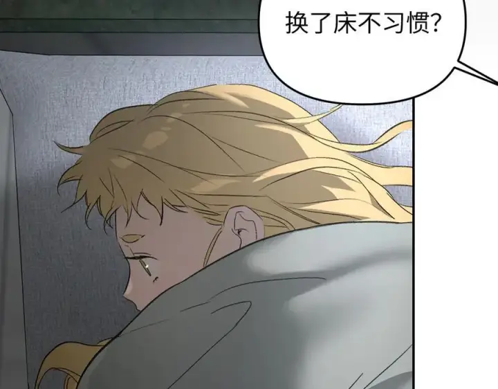 漫画《恶之环》59第7张图