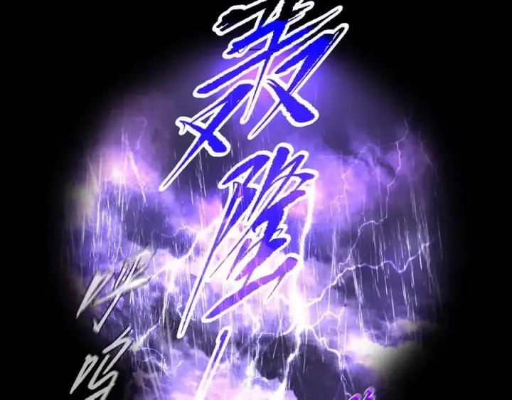 漫画《恶之环》59第75张图