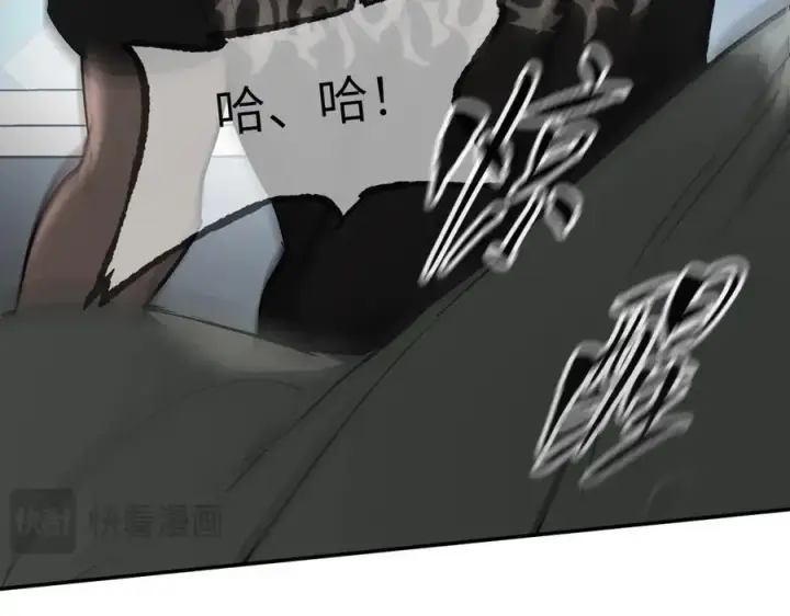 漫画《恶之环》59第82张图