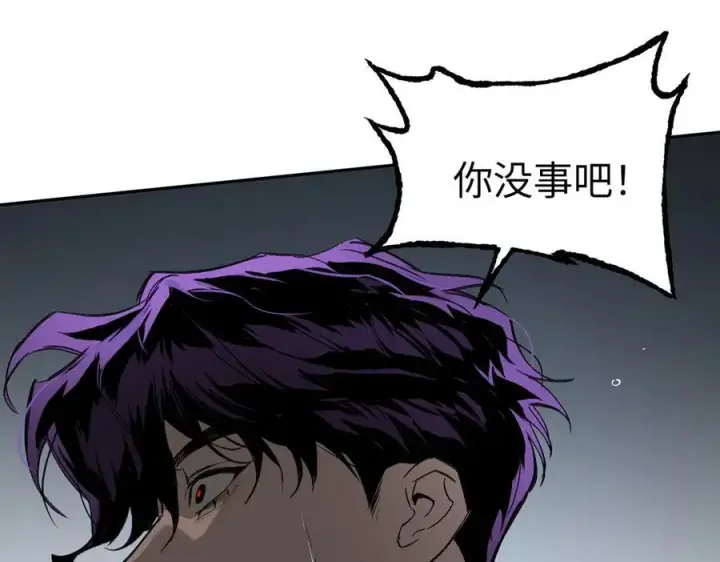 漫画《恶之环》59第83张图