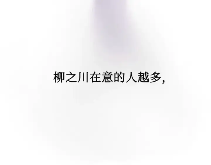 漫画《恶之环》59第94张图