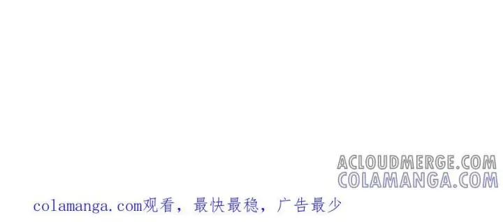 漫画《恶之环》更新日期调整通知第13张图