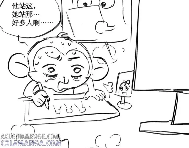 漫画《恶之环》更新日期调整通知第2张图