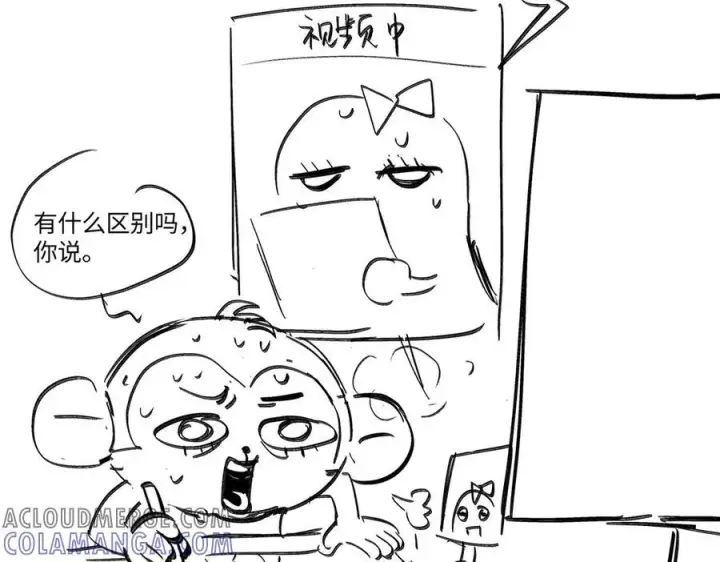 漫画《恶之环》更新日期调整通知第4张图
