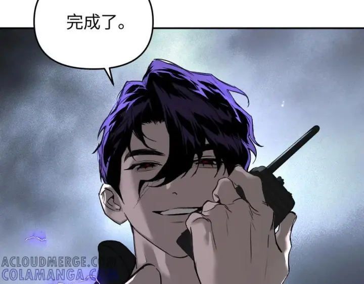 漫画《恶之环》番外两则第11张图