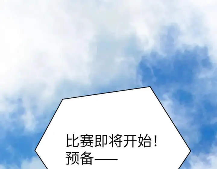 漫画《恶之环》番外两则第22张图