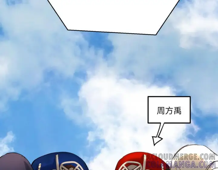 漫画《恶之环》番外两则第23张图