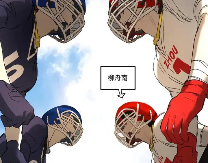 漫画《恶之环》番外两则第24张图