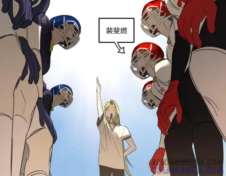 漫画《恶之环》番外两则第25张图